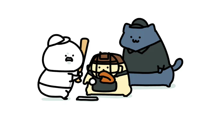 ストライク 