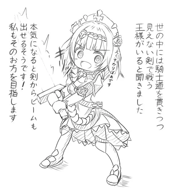今日のしょうもないrkgk( ˘ω ˘ *)