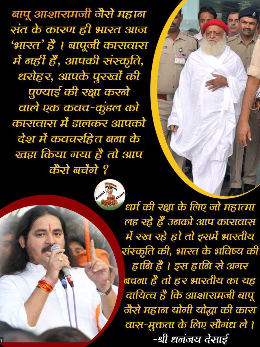 RaviPrakashpaw4's tweet photo. @Aarush_Juyal @JPYadav29262960 @_Sweet_Parul_ @_Jhon_D_N @archanarchaubey @yash_7890 @AchryConfucious @Pramodr06577443 @MahiDJi2Boss22 @AnsariK787 @Broo37207973 @Dr_Grover__ @ham_binod @Harfanmaulla1 @jaswinder254 @javed_S12 @KhanAbdulkaiyu1 @Lovely92698976 तेरी खोपड़ी का आविष्कार सोनिया मैडम ने किया है लगता है जिसमें केवल सनातन धर्म को मानने वाले के लिए नफरत है 
जो आज लिख पढ़ रहा है क्या बिना श्रद्धा के अपने गुरु पर लिख सकता है क्या
🐖🐖 नमस्कार तुझे जो बिना बताए बिना श्रद्धा किए अपने पिता को पिता मान बैठा https://t.co/V9zWixYeEf