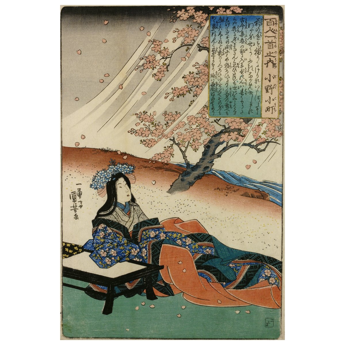 🌸 A life in vain. My looks, talents faded like these cherry blossoms paling in the endless rains that I gaze out upon, alone 🌧 Today is #InternationalPoetryDay! These moving words were composed by Japanese poet Ono no Komachi, shown in this print 🖋 ow.ly/1uKF50Nhj5L