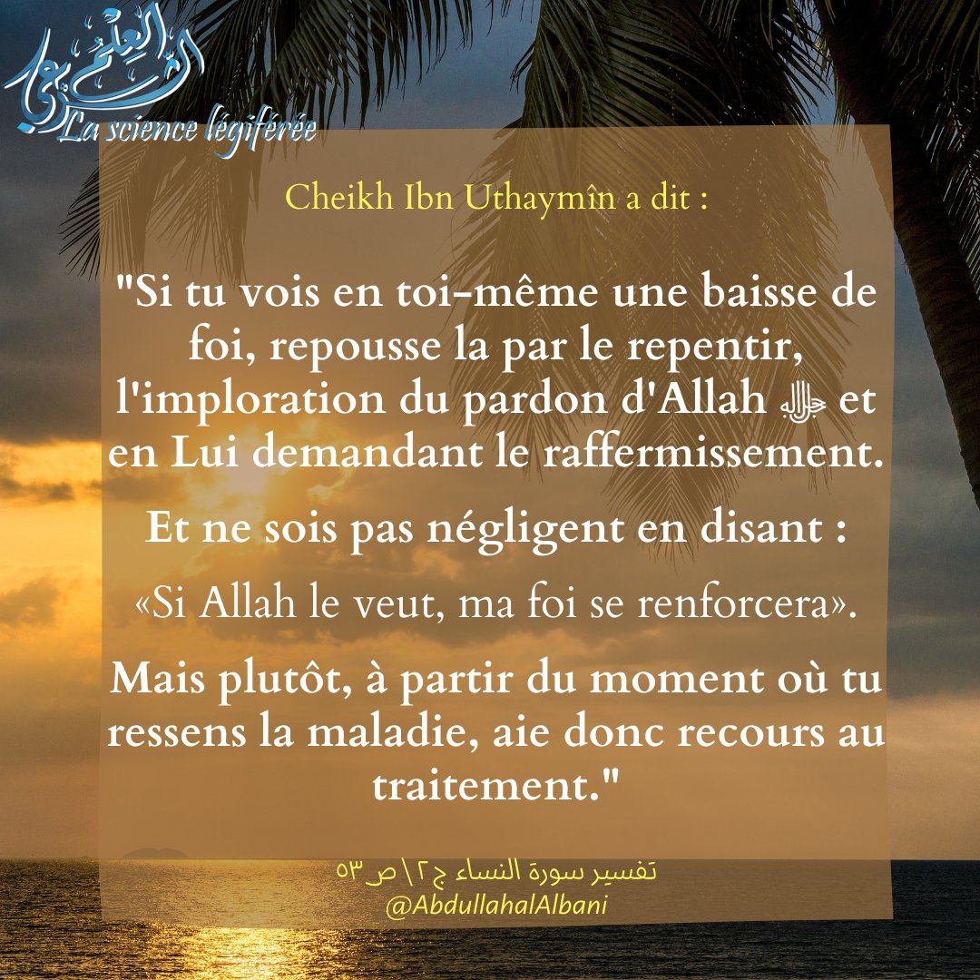 3ilmchar3i's tweet photo. 📉Si tu vois en toi-même une baisse de foi... https://t.co/vwhS7I10rQ