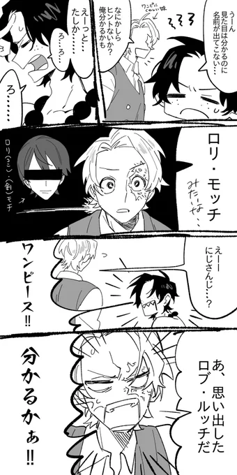 日記

横文字覚えるのムズいよね 