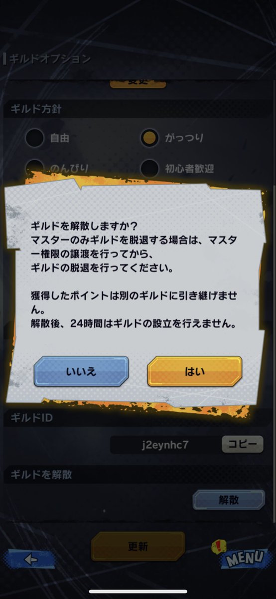 ノワール tweet media