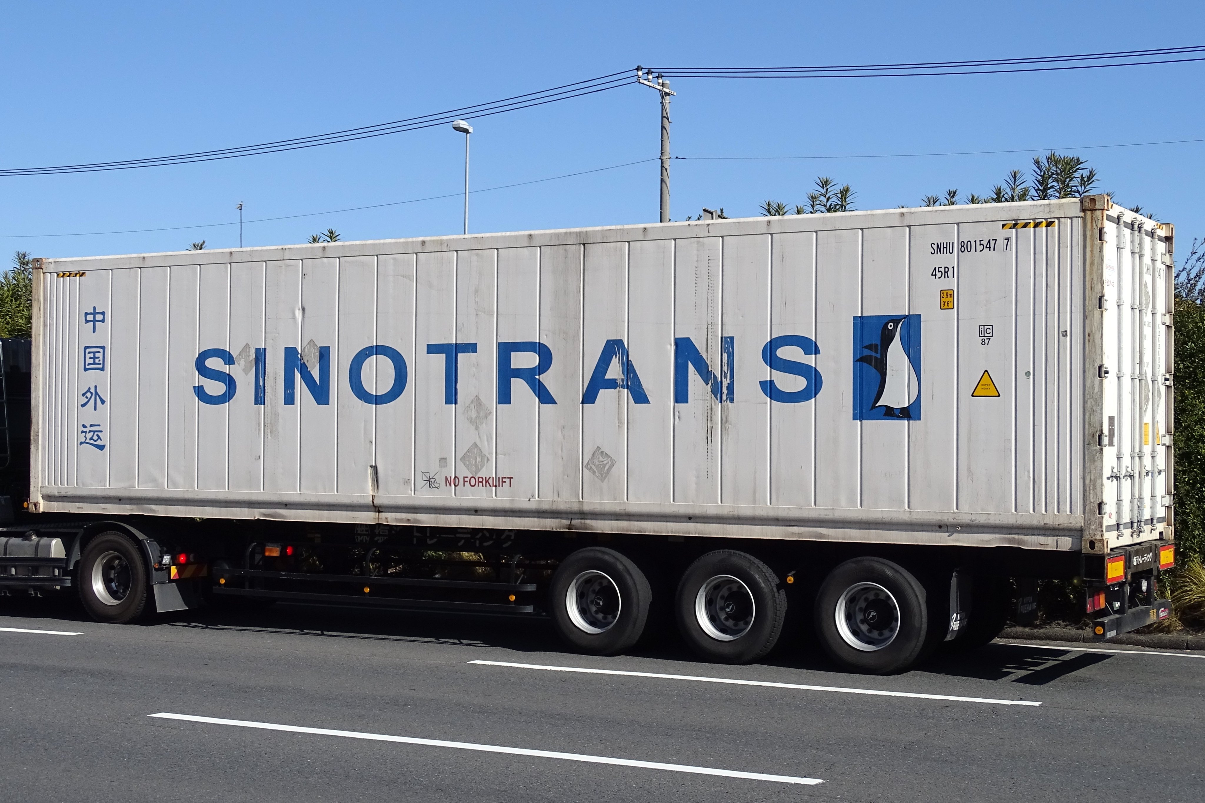 埠頭 液体貨物部門 - 櫻島埠頭株式会社