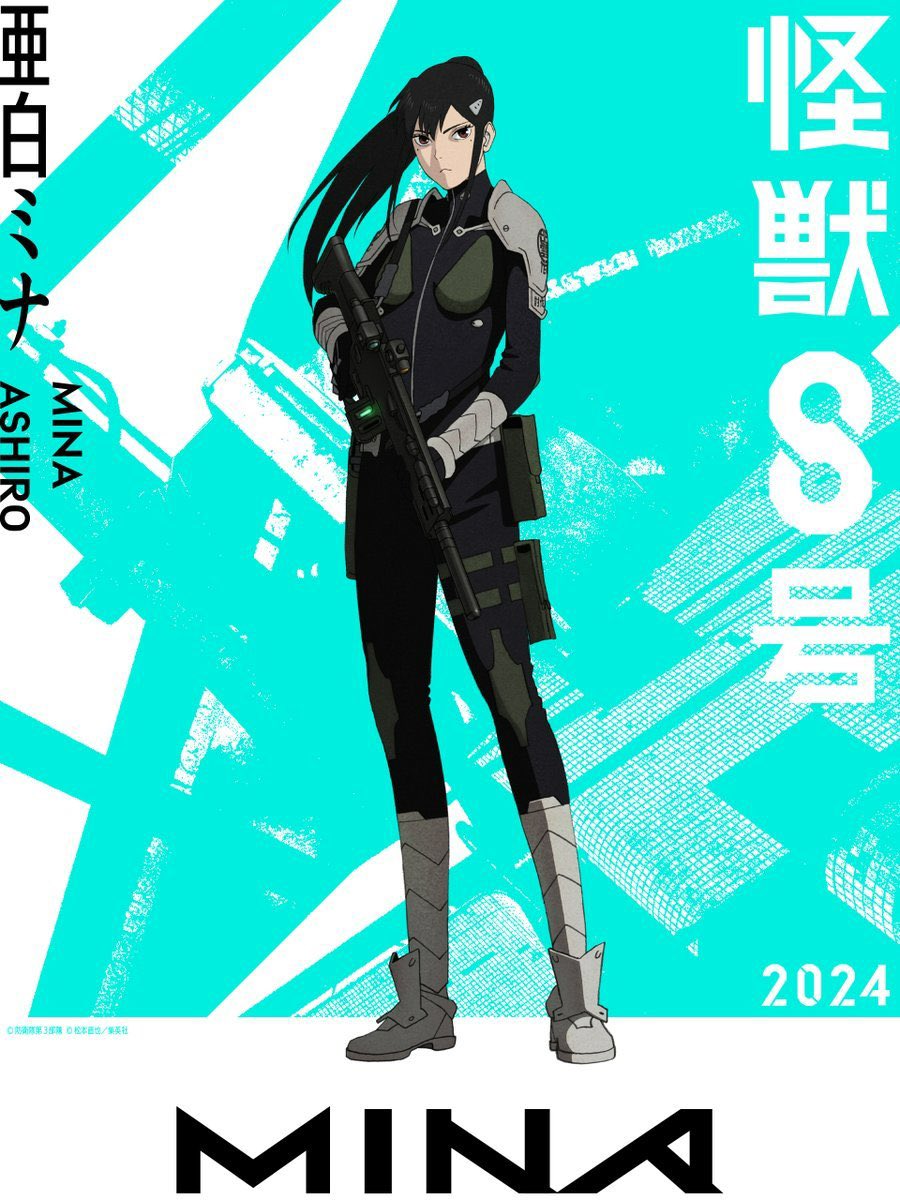 animetv_jp's tweet photo. 【Character Visual】
Kaiju No. 8 Anime
Scheduled for 2024!

Character: Mina Ashiro 

(Animation Production: Production I.G)

✨More: https://t.co/eU2xeTbYfw https://t.co/klktV0RrGy