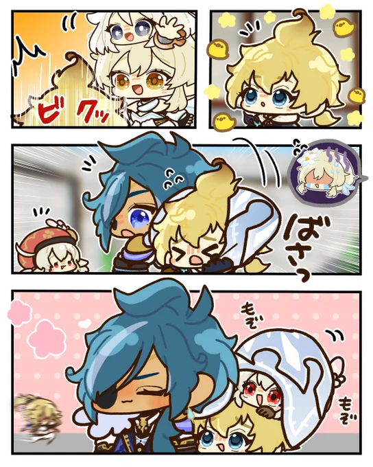 隠れ場所🐥 
