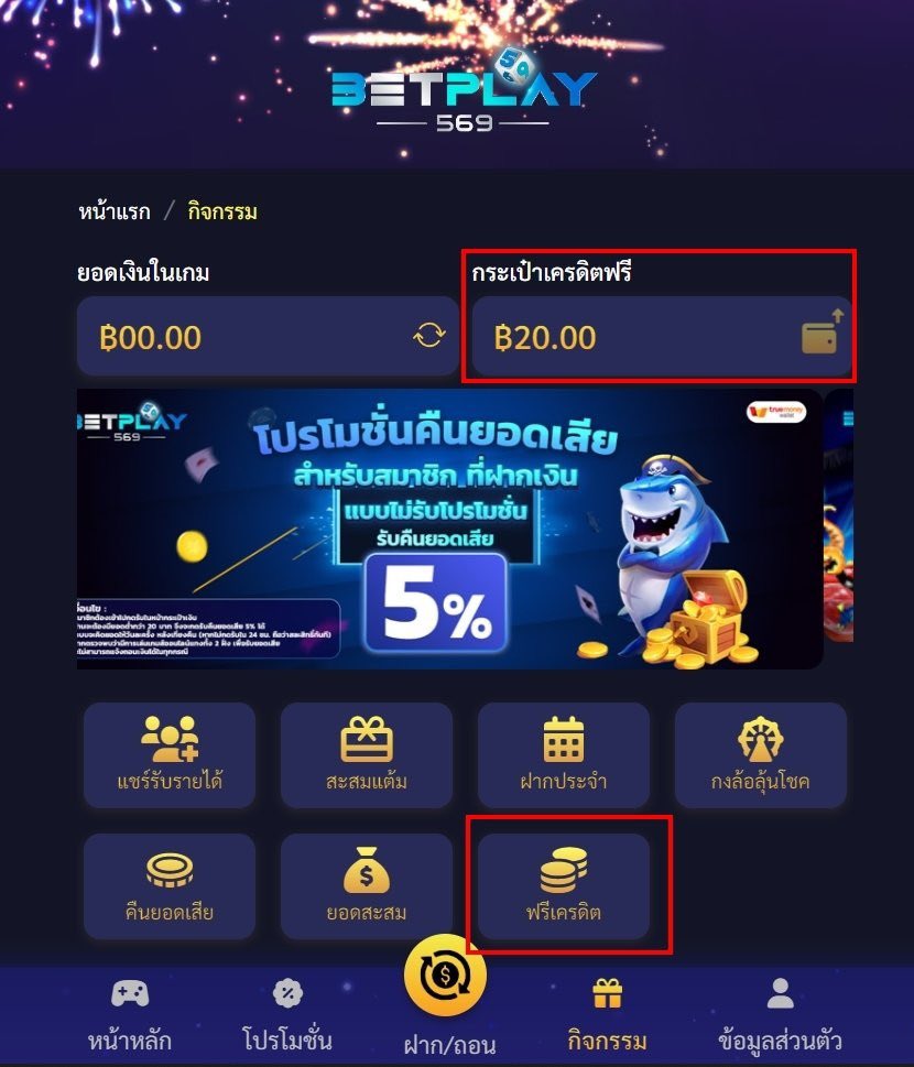 MintMin39549317's tweet photo. เครดิตฟรี20 บาท  เพิ่มส��ทธิ์ 3,000 สิทธิ์

แจกเครดิตฟรี ลูกค้าสามารถกดรับได้เองหน้า m login 

❌ไม่ต้องฝาก❌ไม่ต้องทำกิจกรรม

ติดตาม👥✛รีทวีต♻️✛หัวใจ💓
✍️คอมเม้น #แจกจริง

🌐  https://t.co/wQrHGGbjlp

#เครดิตฟรี20 
#สล็อตทุนน้อย100ล้าน 
#เครดิตฟรีล่าสุด 
#สล็อตเครดิตฟรี https://t.co/VhQhS39vDl