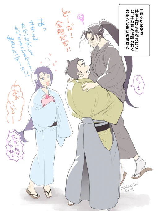 ↓15年後🌸 