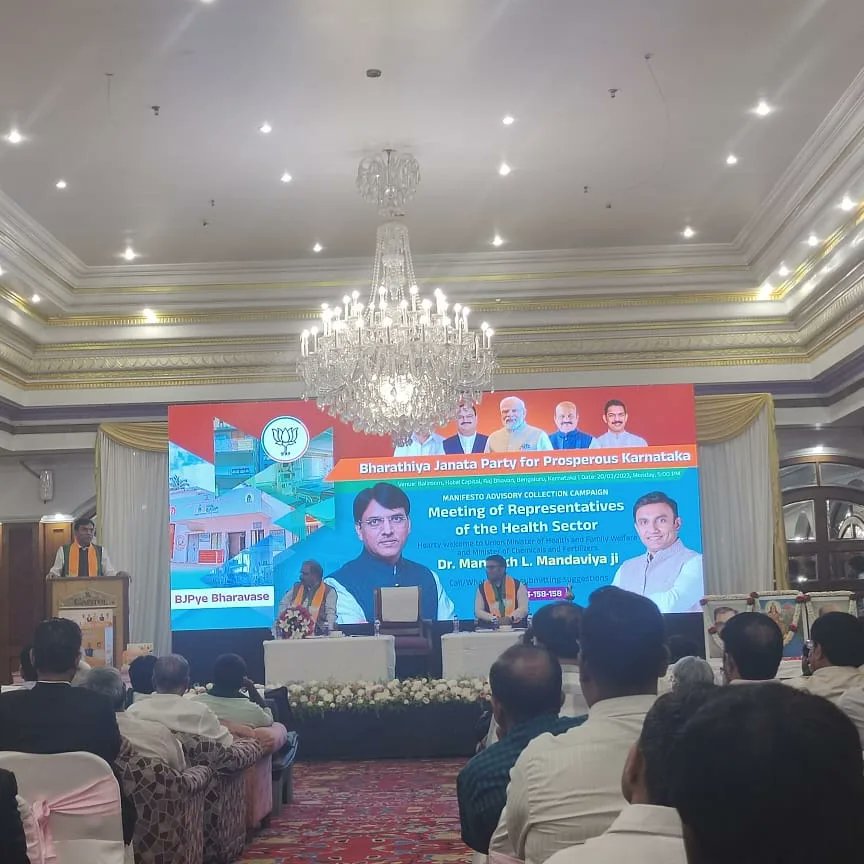 sabvmcri's tweet photo. It was an interactive manifesto programme focusing the needs of the health care workers and community. Union minister of health and family welfare Sri Mansukh L Mandaviya and Minister of health and family welfare and medical education for Karnataka presided over the event. https://t.co/Mpmn0uMKM4