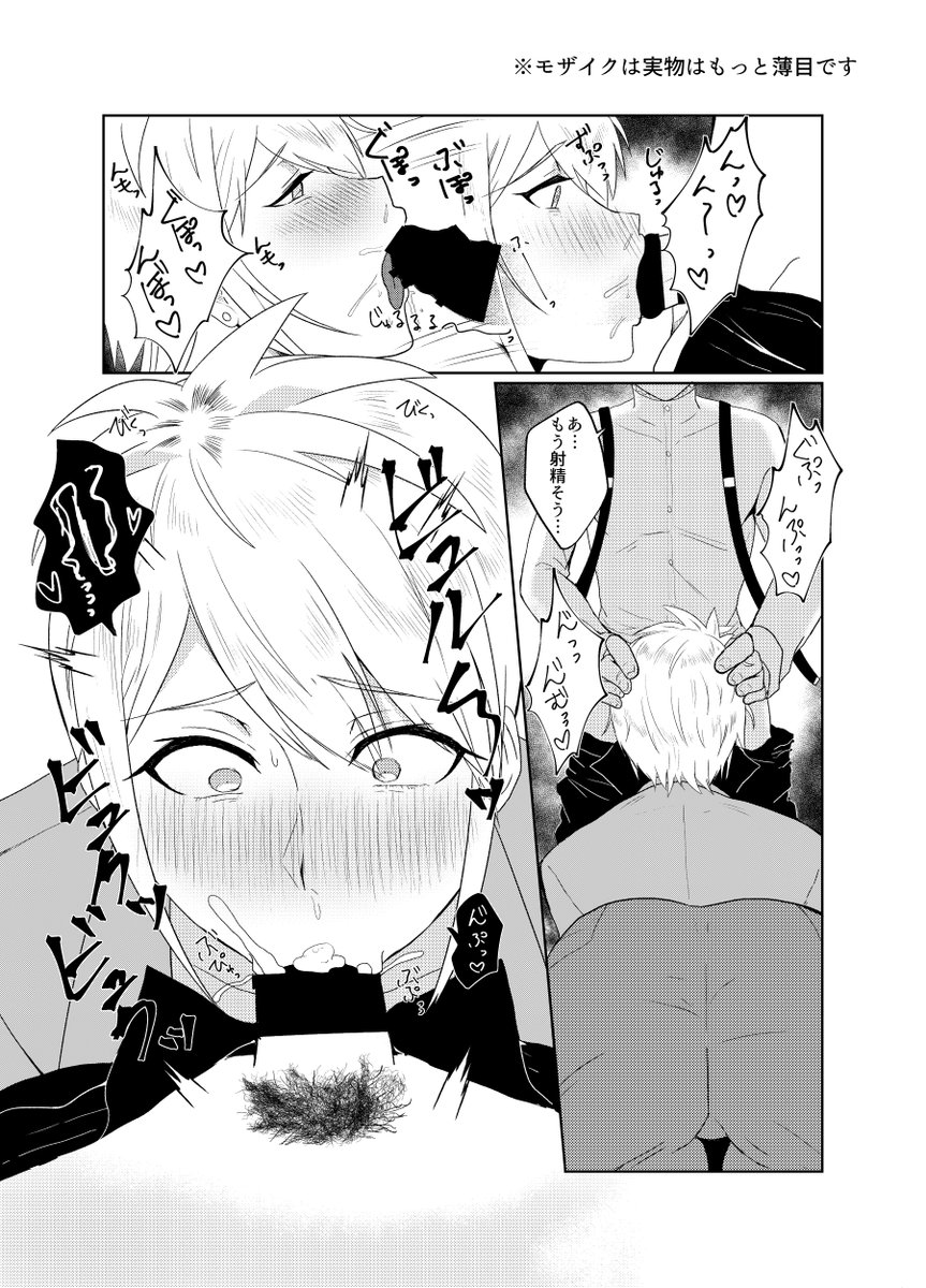 ここから18禁サンプルです!
(2/3) 