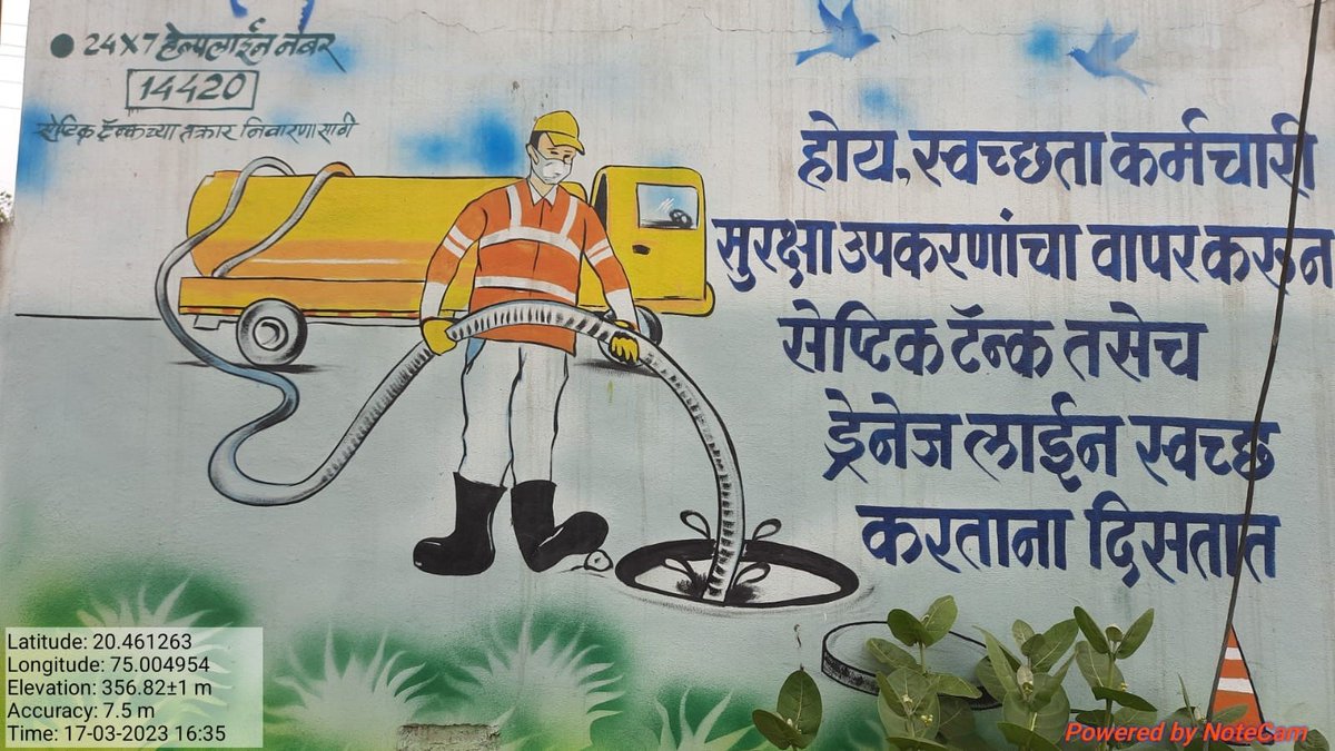 Chalisgaon Municipal Council tweet media