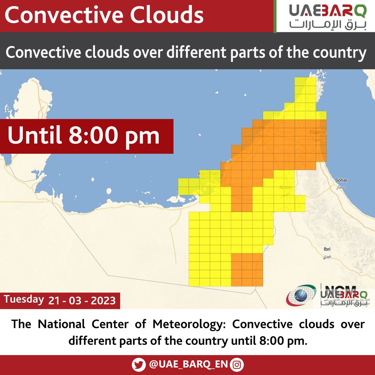 UAE_BARQ_EN's tweet photo. The National Center of Meteorology: #Convectiveclouds over different parts of the country until 8:00 pm.
#UAE_BARQ_EN https://t.co/sB4Oge0yDC