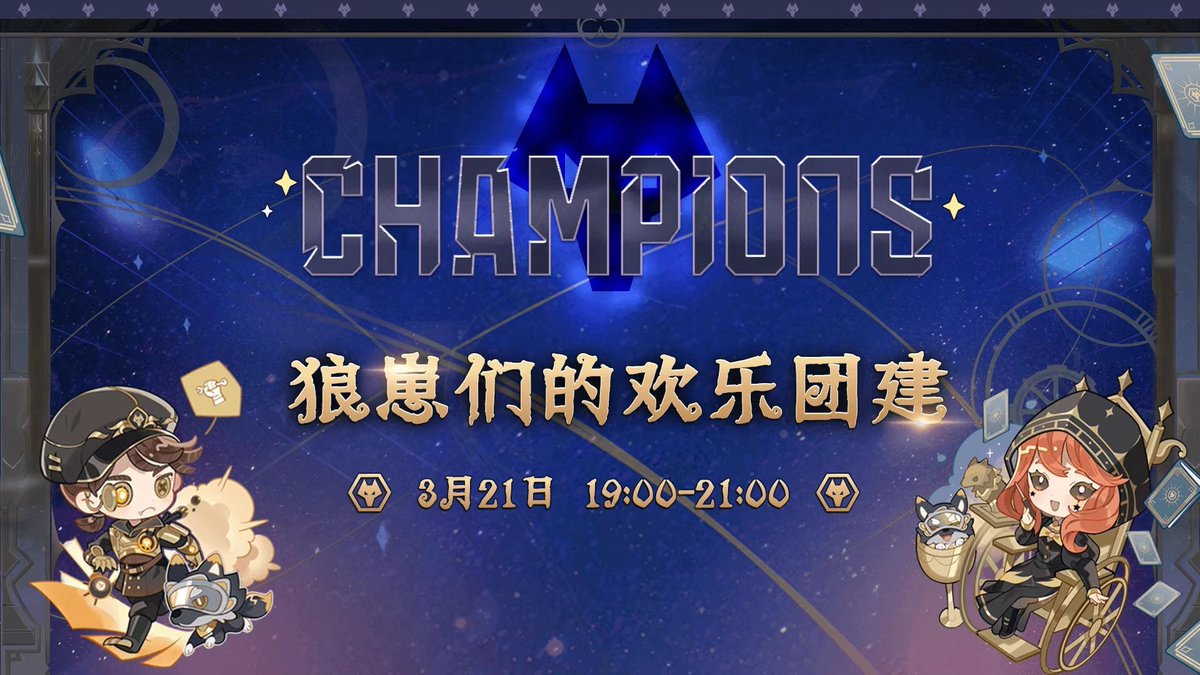 WolvesIDV_Intl's tweet photo. 87, Alex, Huan and CraZy are having a fun group activity with the MCs and casters now! Come check it out, it's so fun~ 🥰
#Wolves_Alex: https://t.co/n0EHSb8nXM
#Wolves_487: https://t.co/1QGk8cnQU2
#Wolves_Huan: https://t.co/ZITdWNpwaj
#Wolves_CraZy: https://t.co/hv63hFhCu0 https://t.co/IbLJfPWxaO