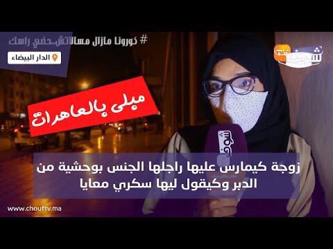 KamalMouti's tweet photo. شوف تيفي تقتات على مأساة المغاربة البسطاء وتحاول خلق الجدل بمعاناتهم بدل أن تكون صلة وصل بينهم وبين المعيين بالأمر!!
#أخطبوط_الفساد https://t.co/96qZjY7MRn