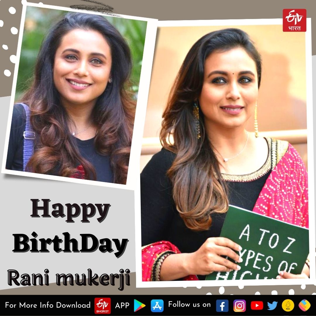 Happy Birthday Rani Mukerji.   