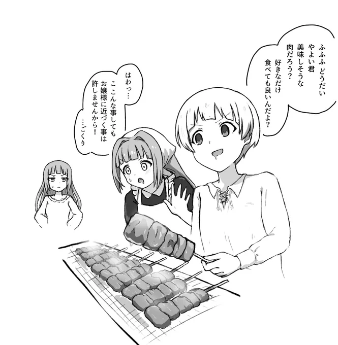 侍女と公爵の熾烈な攻防
#ミリオンキャスティング 