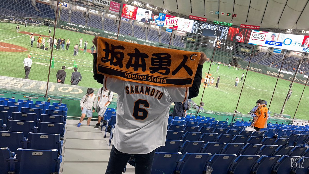 ryotagiants's tweet photo. 🌼開幕前に改めて友達作り

読売ジャイアンツ🐰
　＃ 6坂本勇人
　# 2吉川尚輝
　# 15大勢

大阪/🙋‍♂️
主に甲子園、京セラがメイン！稀に東京ドームいきます

一緒に観戦してくれるお友達が欲しいです🙇‍♂️

#giants 
#巨人ファンと繋がりたい   
#G党さんと繋がりたい 
#ジャイアンツファンと繋がりたい https://t.co/FMHSAUZTh6