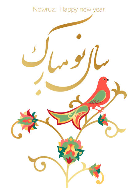 Sahibnazars's tweet photo. به همه دوستان درود!
سال نو، حال نو و  رویش دوباره طبیعت برشما فرخنده باد.
آرزو می‌کنم که سال جدید مملو از شادکامی توأم با سلامتی برای ‌شما و خانواده‌ گرامی تان باشد.
هر روز تان نوروز، نوروز تان پیروز.
با حرمت 
سنگین https://t.co/dC8JPARcd3