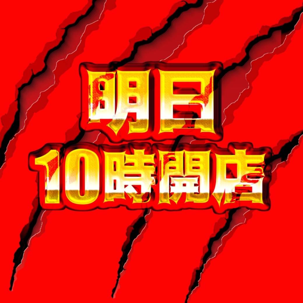 3月22日の結果斬り🤺
🐢マルハン亀有
22-28WEEK
総差枚⏩126,000枚🌈
詳細⏬
https://t.co/AIrV526Nwd
❤️コレイチアンケート📝
『設置台数の22%❹❺❻』&『全列に❻が1台以上』の仕掛け🈶
『全列に❻が1台以上』はゾロ目定番か!?
角3
+31/37⏩平均2395枚
設置22%との合わせ技か⁉️
#マルハン亀有
