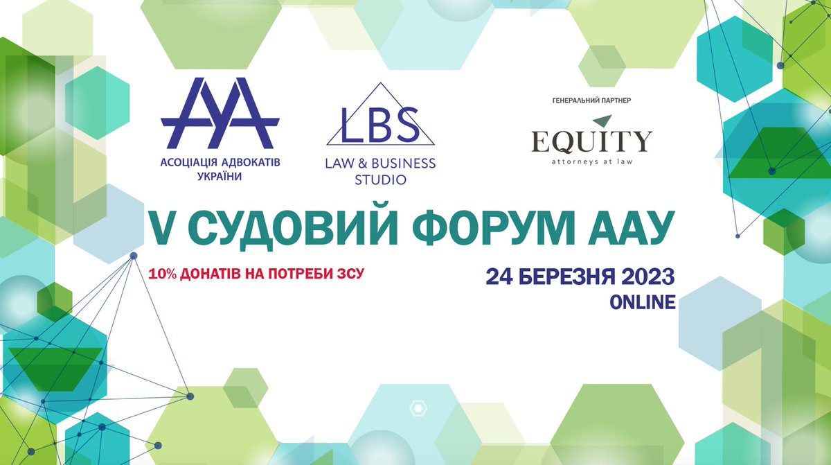 AzonesLaw's tweet photo. #AZONES запрошує до участі в V судовому форумі ААУ.
Керівний партнер @m_tretiakov модеруватиме панель "росія заплатить: судові механізми компенсації воєнних збитків та відповідальності воєнних злочинців".
🗓️24.03.2023
⏰ 10:00-18:00
💻онлайн
Подробиці👇🏻
https://t.co/PmaopPes4Y https://t.co/ozTX5iQBpB