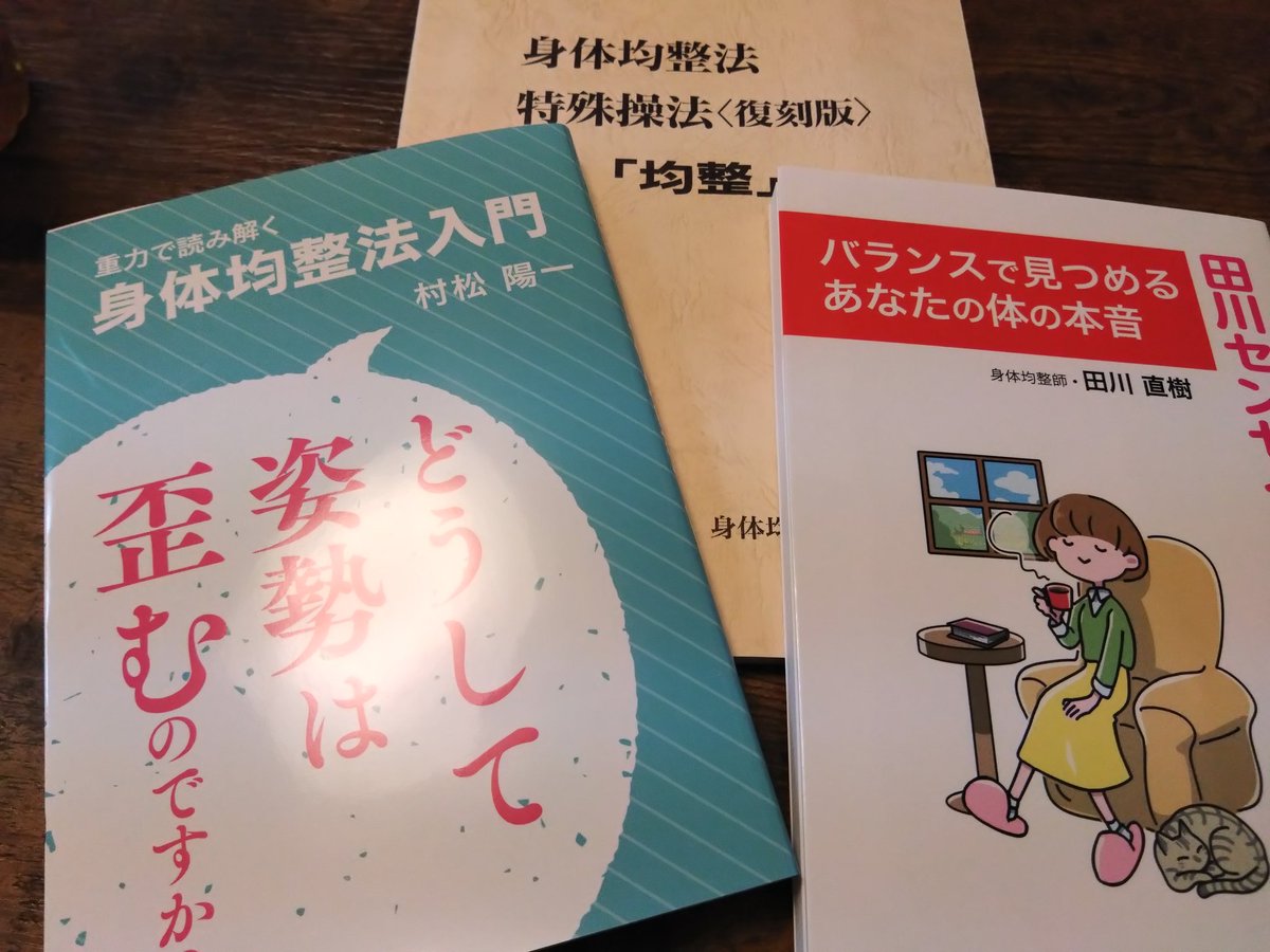 シャイニングゴールデン 均整 講座集復刻版 第1〜8集 セット