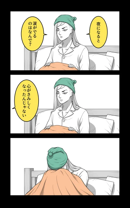 まに様(@fuwasyokupan)の素敵な作品をリメイクさせて頂きました☺️資料にとじっくり見れば見るほど可愛く切ない雰囲気で引き込まれる作品でした💕空気が全部台無しになっているのはご容赦ください…😇 