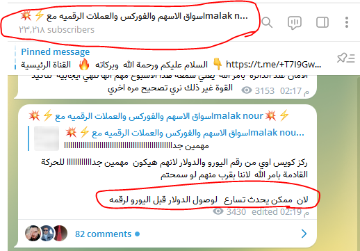 malak200a's tweet photo. #تداول #فوركس #تحليل #DXY #EURUSD #الدولار #اليورو_دولار 
#forextrader 
وصل  اليورو اليوم الي الرقم المحدد كما فعل امس الدولار  

وحضرتك تقدر تتاكد ان حدث تسارع للوصول في شموع الاربع ساعات بفضل الله 
تابعوني على قناتي
https://t.co/zqq0vJ8B3o https://t.co/9djq6Qr8eC
