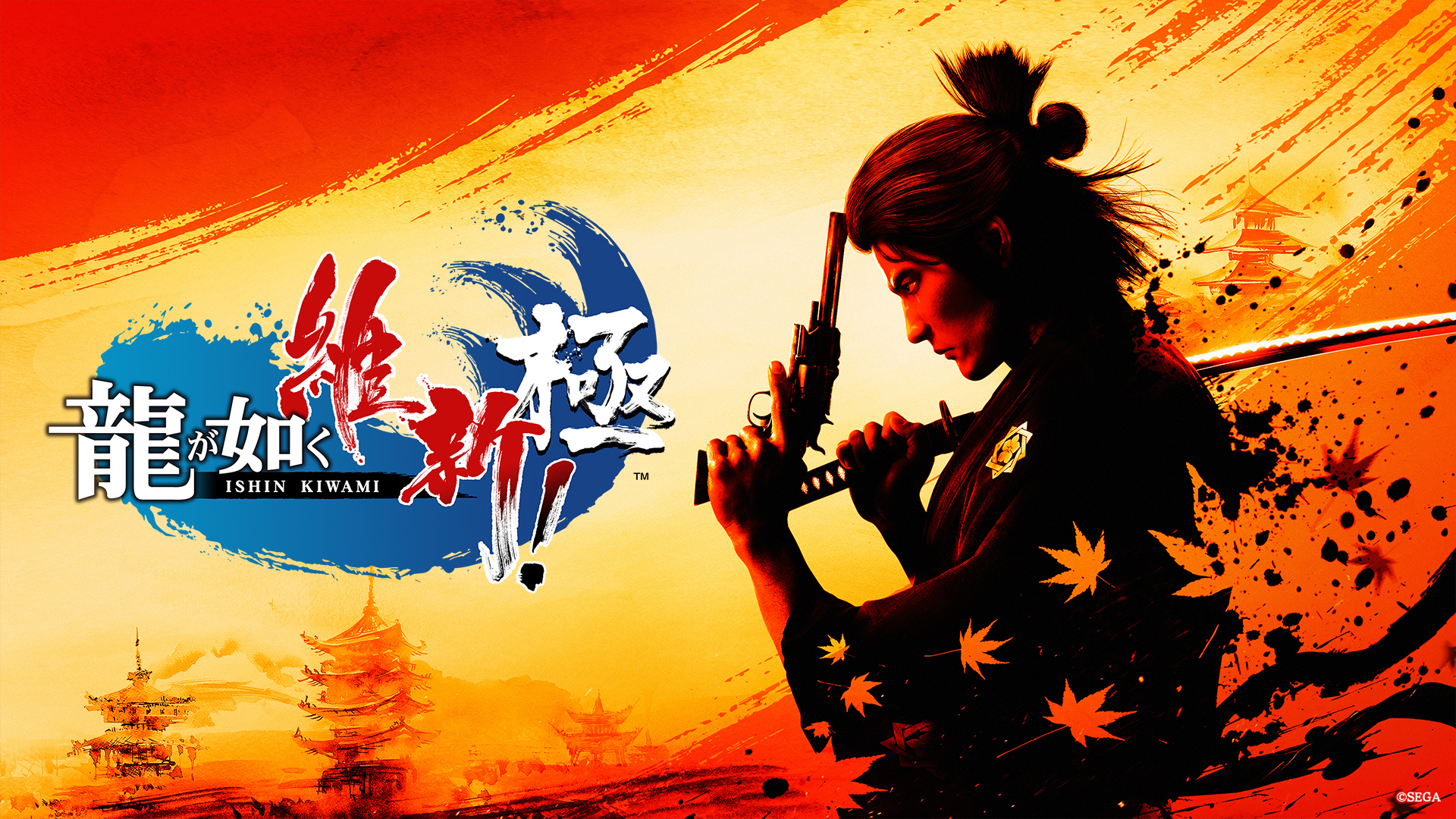 龍が如く維新！極　クリアスタンド 龍が如く』アクリルスタンド 『維新！ 極』井上 源三郎｜エビテン