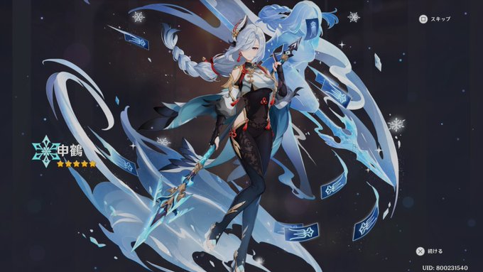 #PS5Share, #原神 すり抜けにすり抜け。
お迎えしました😊 