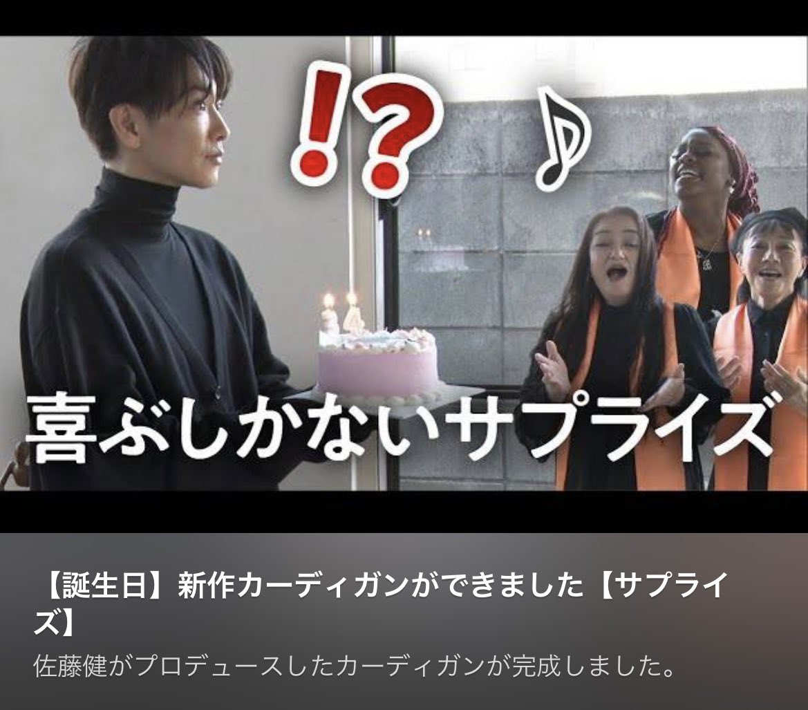 mirei12151215's tweet image. #佐藤健LINEVOOM🤣🤣🤣
健さんがフリーズしてる？