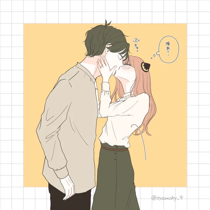 ⚠︎ダミアニャ成長if⚠︎
⚠︎チューしてる⚠︎ 
