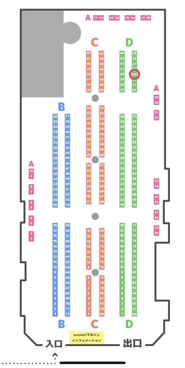 ReHyZ_'s tweet photo. 𝕊𝕔𝕙𝕖𝕕𝕦𝕝𝕖 𓂃◌𓈒𓐍
4/1 acosta!マルシェ【D-49】
https://t.co/msnVSWrKUt
4/2 CDEF 12:48出演予定
https://t.co/31D7xxtDUP
5/3 コスダンステージ
5/6 こすばんin神田ミーファ
5/14 アコスタ
...
#ReHyZ https://t.co/FHQWeKLsFY