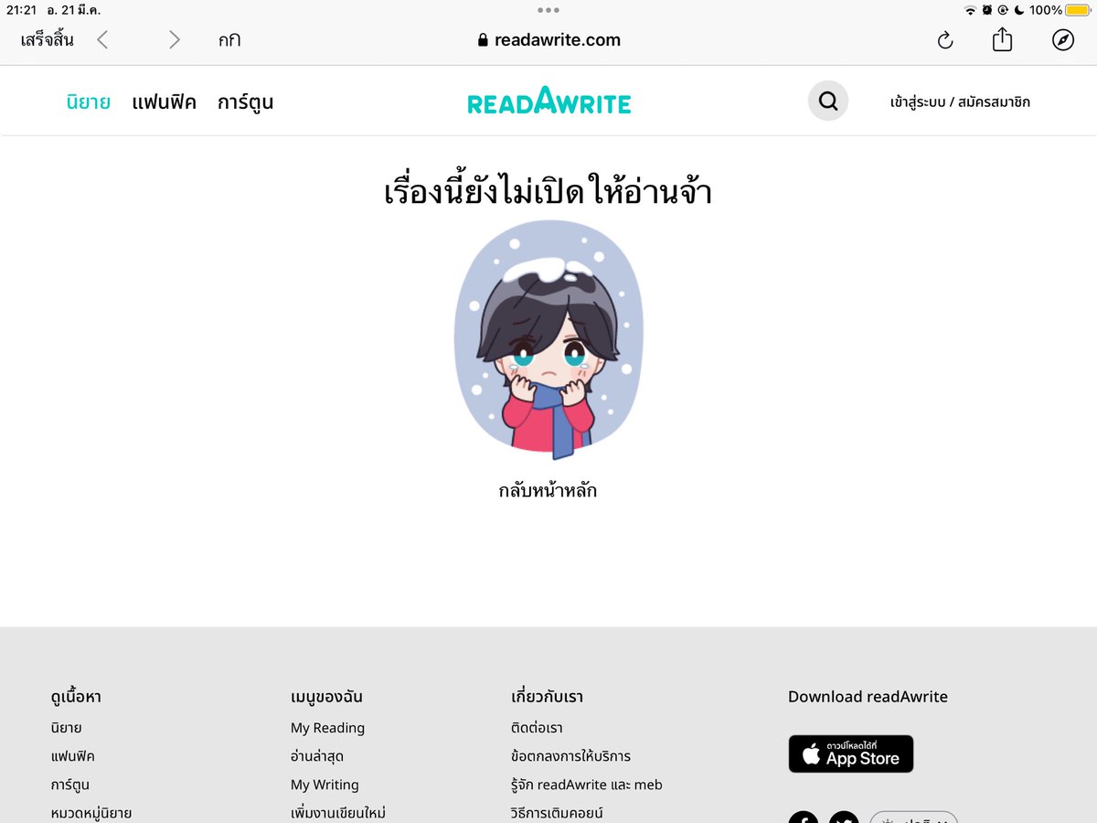 jsiaiskka's tweet photo. @ginnyxx69 ทำไมขึ้นงี้อ่า https://t.co/iQTKI3Gyox