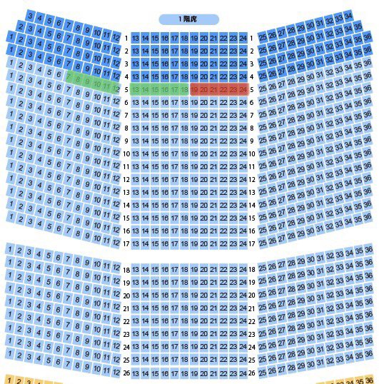 【サイドチェンジのお願い】3/26 ORANGE RANGE 盛岡市民会館🔴譲　5列19〜24番　🟢求　5列7〜18番あ