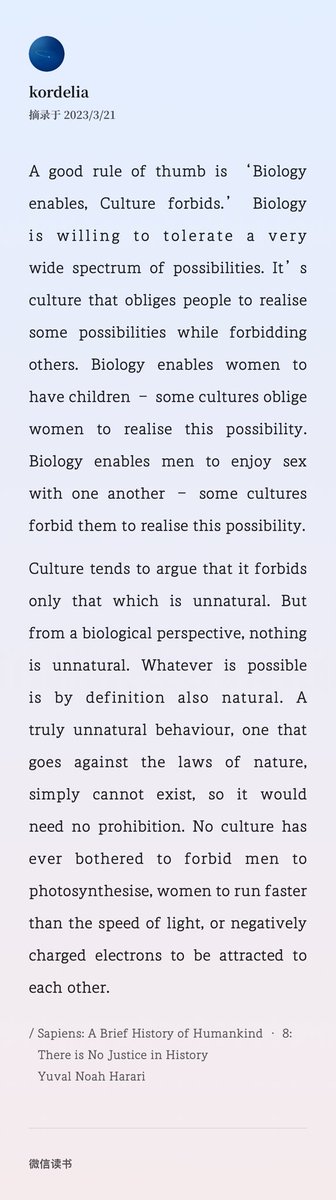 今日金句：天生带来允许，文化造成封闭。我还没看过《人类简史》耶，感觉错过一个亿。#iweb3