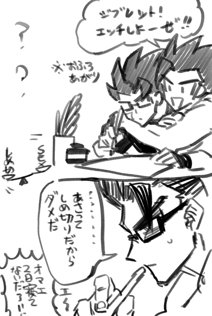 たまってた落書き 