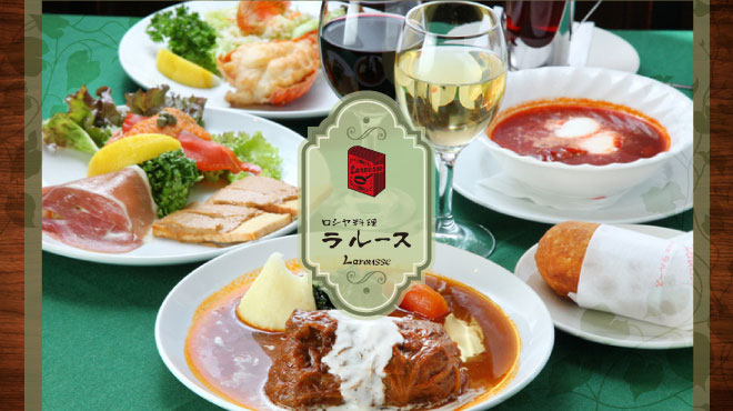 larousse_t's tweet photo. 臨時休業のお知らせです。
３月２２日（水）は、２１日（祝・火）の振替休日とさせて頂きます。
ご予約、お問い合わせ等は３月２３日（木）以降にお願い致します。 https://t.co/PwgdSwK6pR