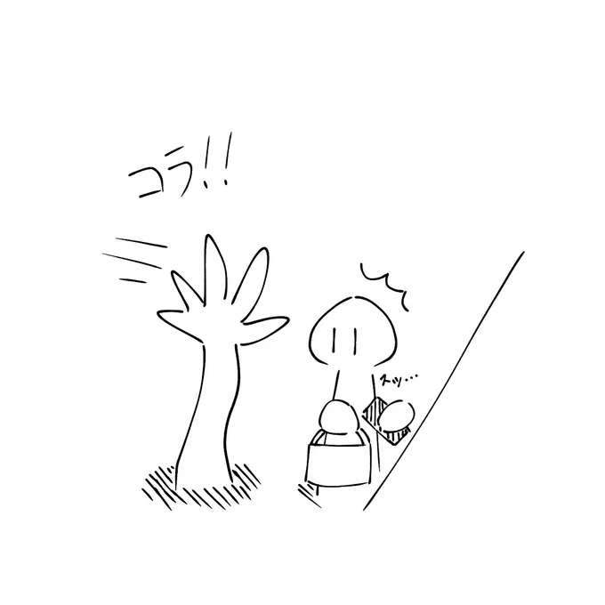 万引き地ー面 