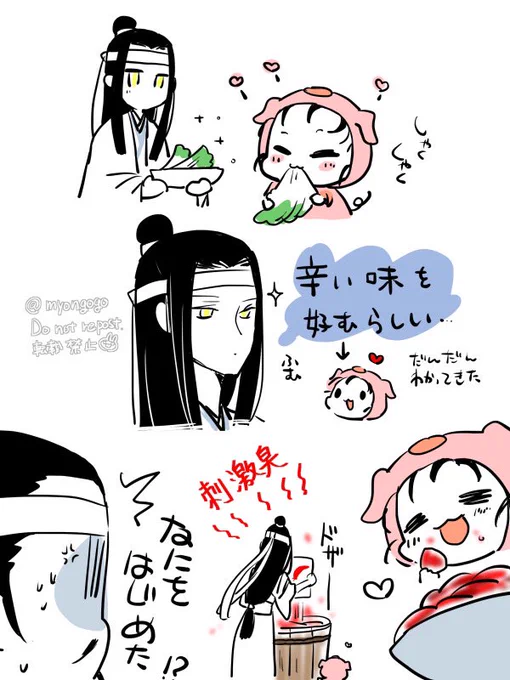 🐷子豚の羨羨🥬美味しい暮らし💕 