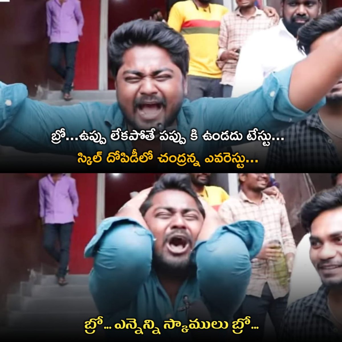 KarimullaSk1991's tweet image. ఎన్నెన్ని స్కాములు బ్రో...   

#TDPSkillDevelopmentScam
#SkilledCriminalCBN