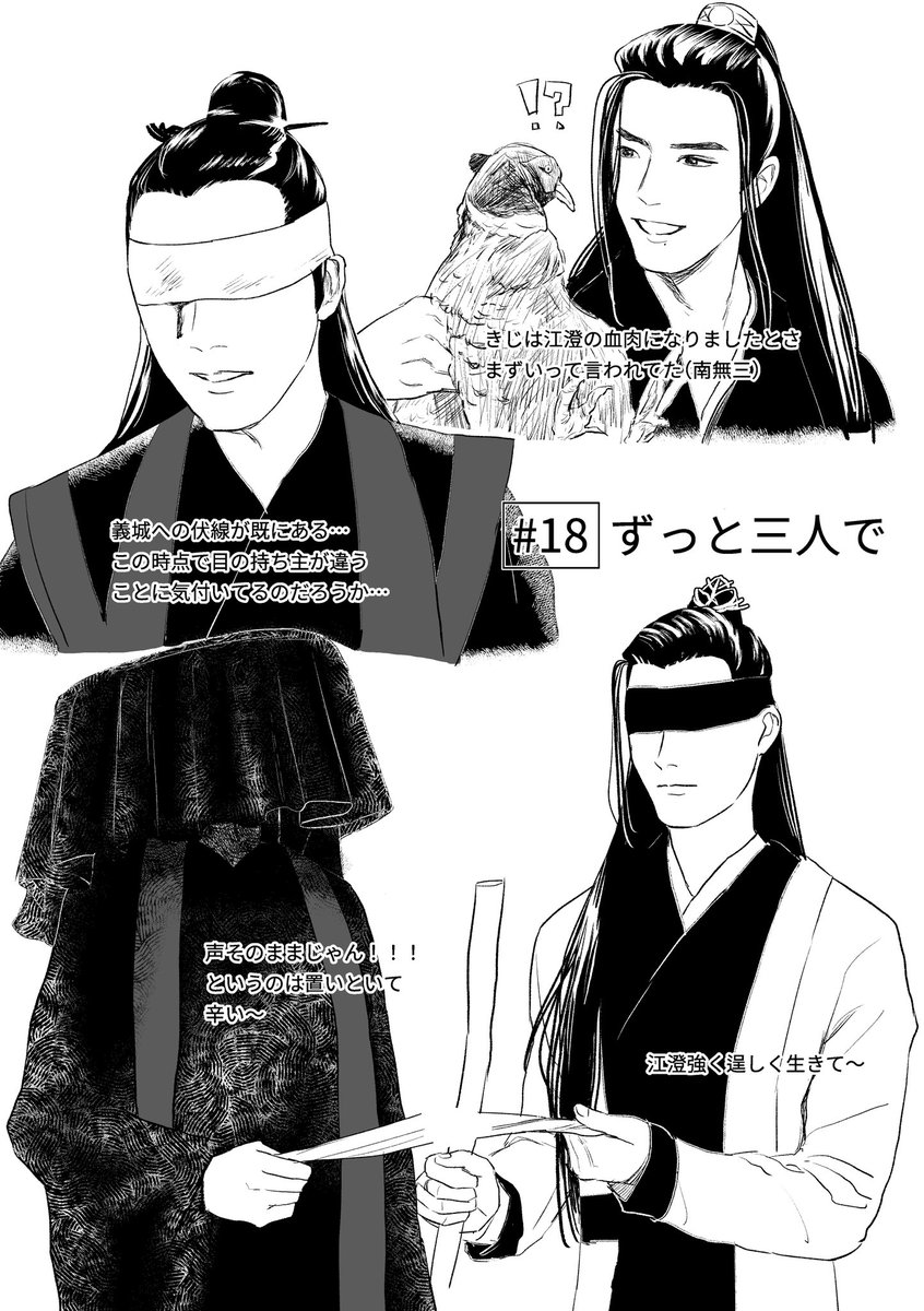 # 18
子供時代かわいすぎた 