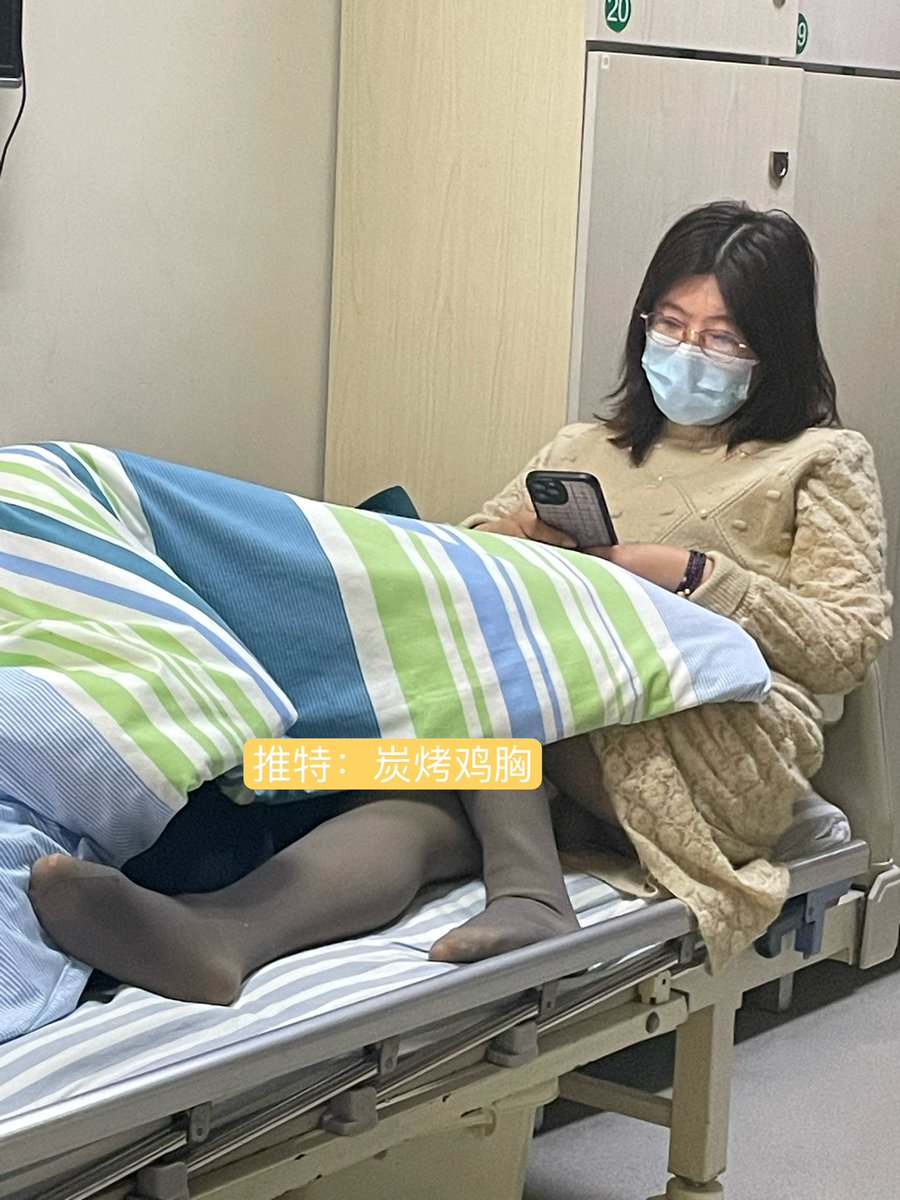 tankaojixiong's tweet photo. 【街拍欣赏】
过来照顾口腔癌老公的眼镜欲女（年龄43左右）：厚灰丝、白色短靴，满脸的欲求不满，坐在病床上换着姿势卖弄风骚，活动脚趾、自己摸丝袜脚，掀被子的一刹那，还漏出了丝袜裙底。
——转发过40，或点赞过400，发出全部图片和完整视频1:33s（含漏裙底） https://t.co/j34zAdYLkh