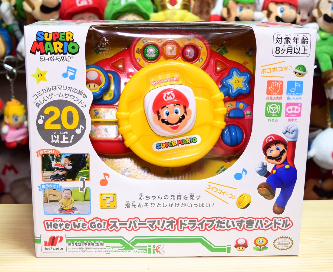 マリオカート Lets a Go マリオカートはじめてレーシングDX｜車