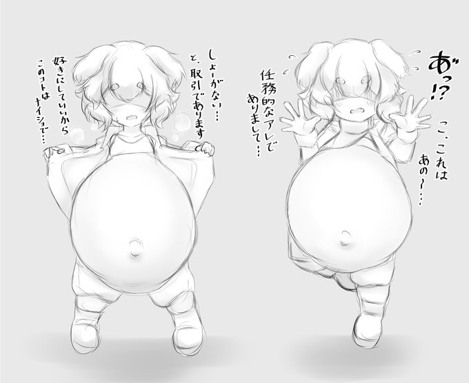 番号不明の副長 