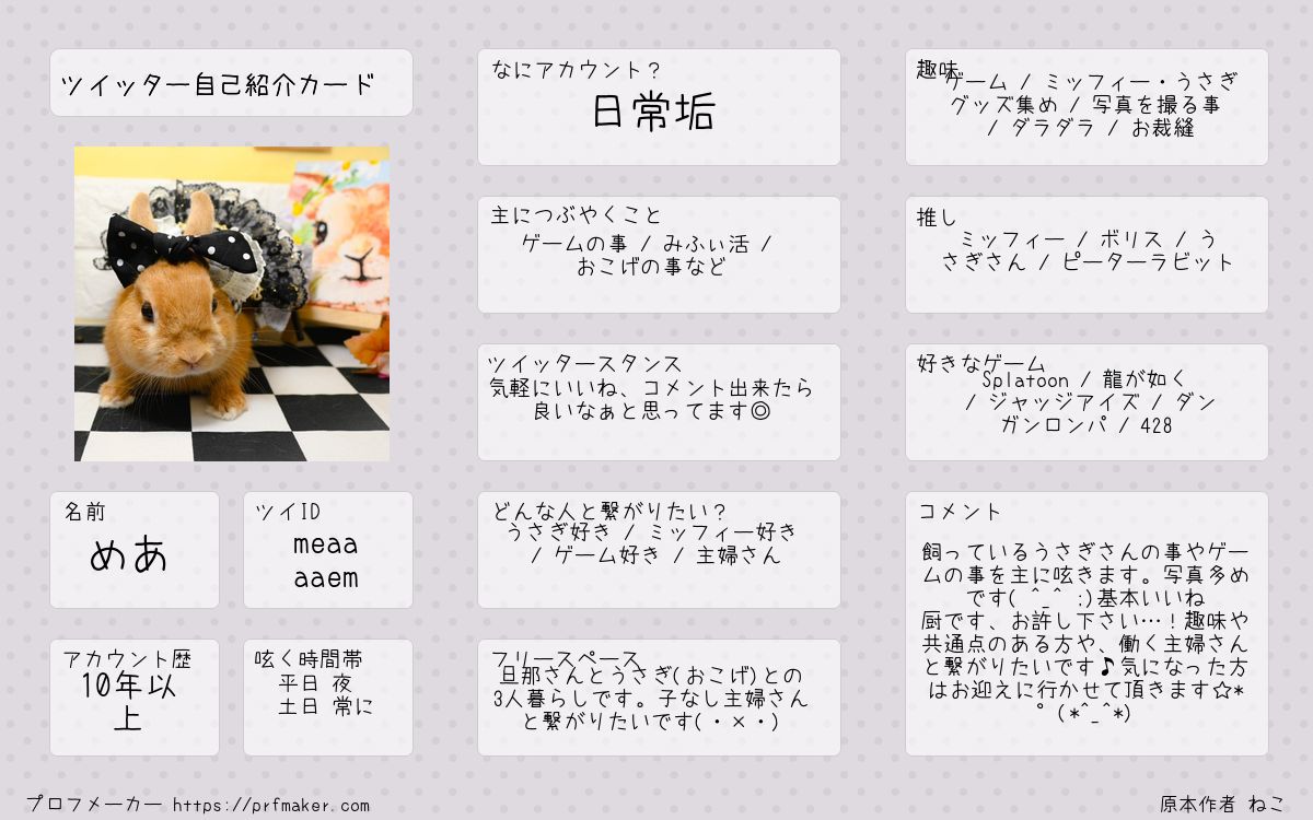 🍤 め あ 🍤 tweet media