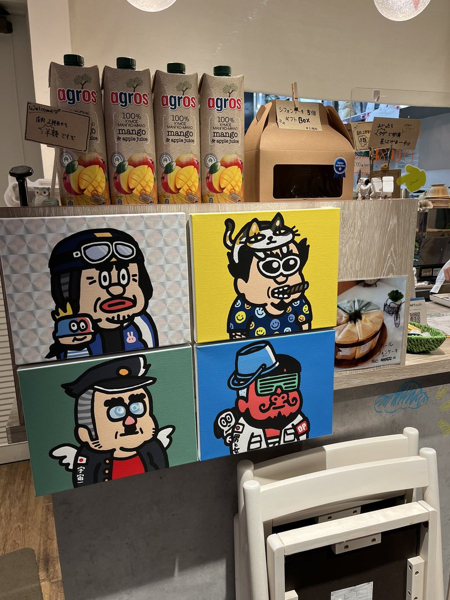 NORIWTS's tweet photo. 8DAO x おっさんパラダイスの合同ミートアップ💪
みなさん貴重なお時間を割いて頂き、ありがとうございました😊
それぞれの参加者の想いやしたいことを感じて更にエネルギーを感じる事ができました
また開催しますので宜しくお願い致します🤲
@oni_cyan_nft
@LO_GA
@0xuminonaka
@caicaikiki https://t.co/OQrrXwU52h