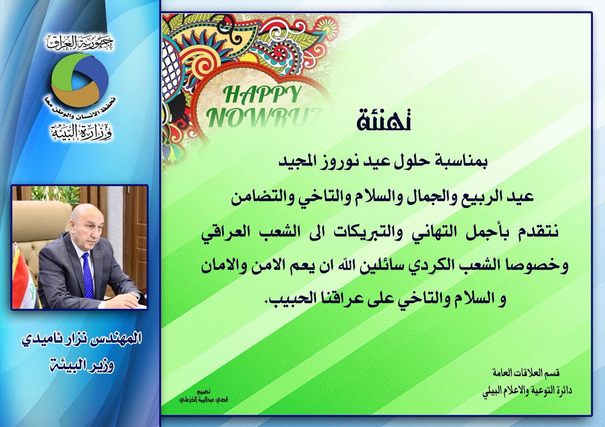 ENzaramedi's tweet photo. https://t.co/fnIbktlRt4