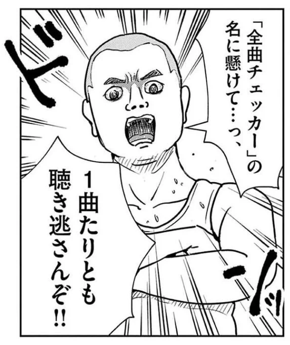 リアル全曲チェッカーさん達がアイコンで遊んでくださったおかげで、#ボカステ のぼかれびゅアワードで #アカネノネ の全曲チェッカーくんをご紹介いただきました!ありがとうございます…!!!* 
