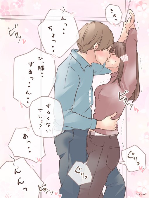 壁際✖️膝グリ、最強説あるな・・

#漫画が読めるハッシュタグ 