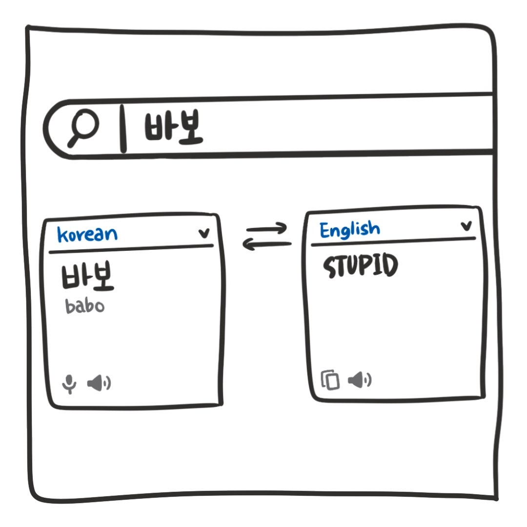 WOOENG_xyz's tweet photo. In the Korean language, BABO simply means stupid. 

WOOENG’s mission in this world is to make people do stupid things. To celebrate stupidity. To share stupid things.

In short…

Just be stupid.

#WOOENG #BABO #NFT #PFP #WEBTOON #WEB3 #ETH https://t.co/cqtv4wEjfl